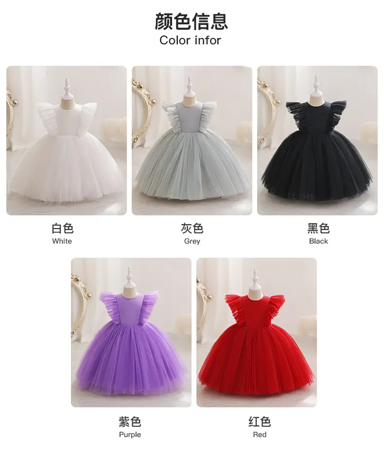 White Flying Sleeve Princess Dress for Girls — feature 2