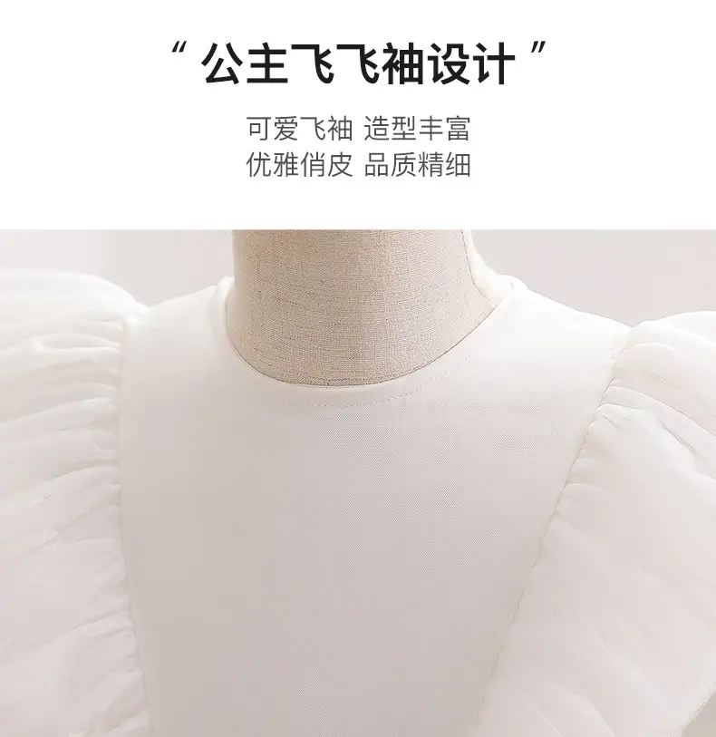 White Flying Sleeve Princess Dress for Girls — feature 3