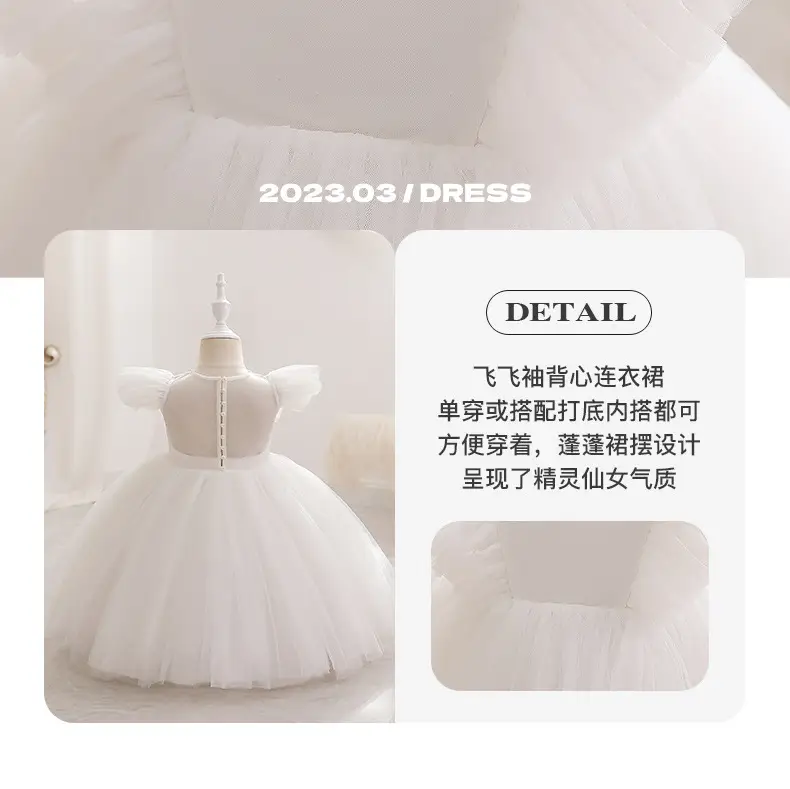 White Flying Sleeve Princess Dress for Girls — feature 4