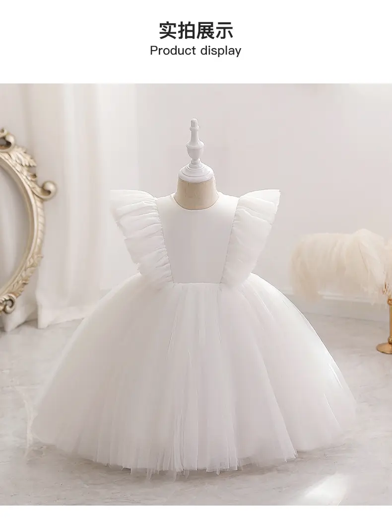 White Flying Sleeve Princess Dress for Girls — feature 8