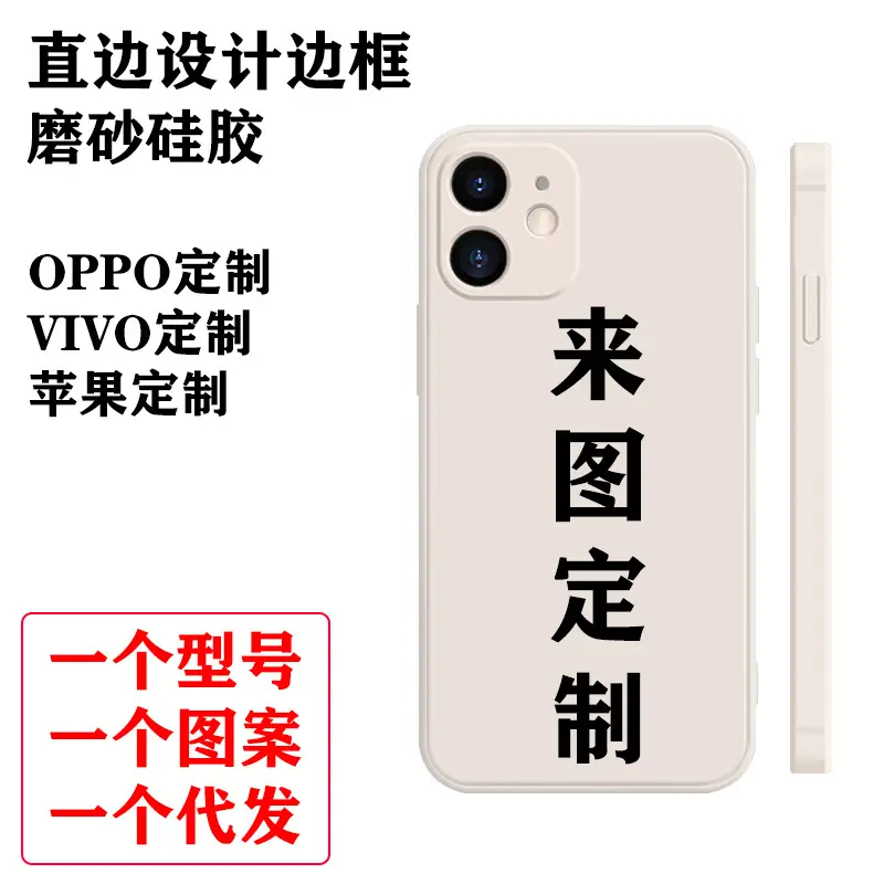 Apple iPhone 14 Pro Max Beige Mobile Phone Case - Image 4