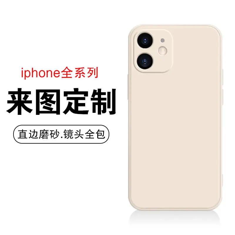 Apple iPhone 14 Pro Max Beige Mobile Phone Case — feature 4
