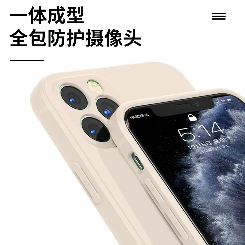 Apple iPhone 14 Pro Max Beige Mobile Phone Case — feature 5