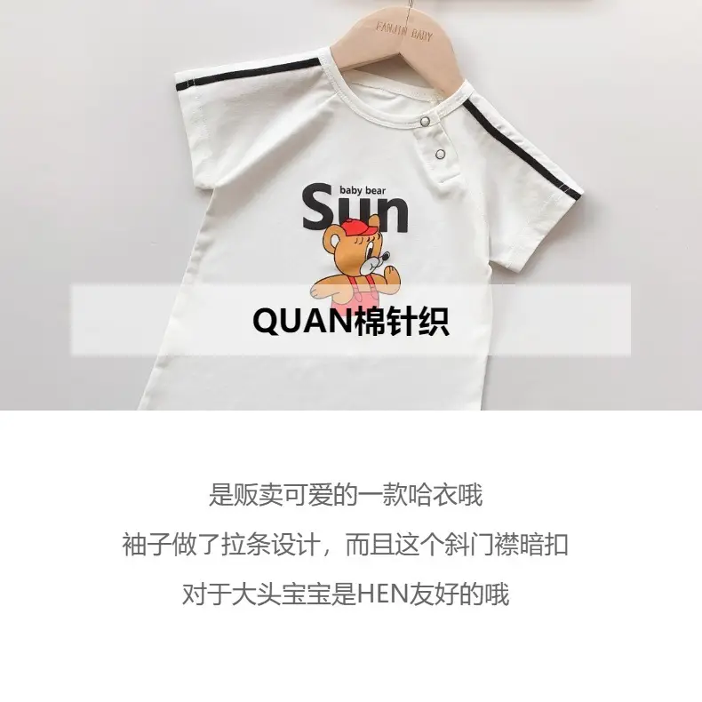 Newborn Cartoon Jongsuit 2025 Summer for Boys Girls — feature 2