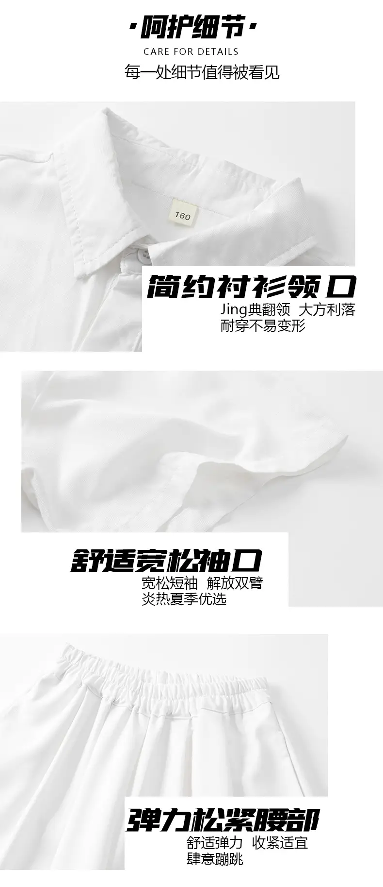 Children's White Hip-Hop Suit for Girls Dance Performance — feature 8
