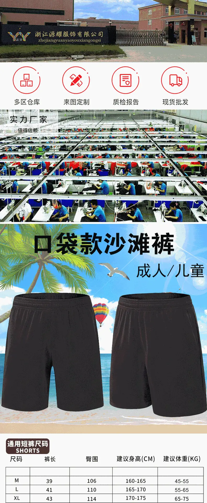 Adult Black Casual Shorts Summer Large Breathable Outdoor Pants — feature 2