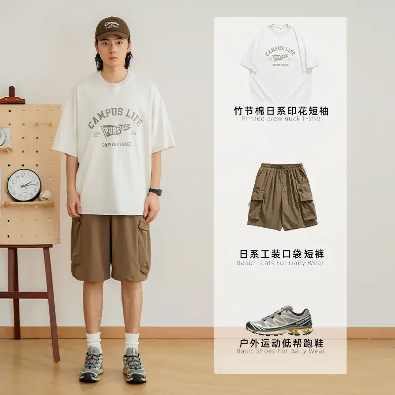 Campus Life T-Shirt Large Pocket Sports Workwear Shorts