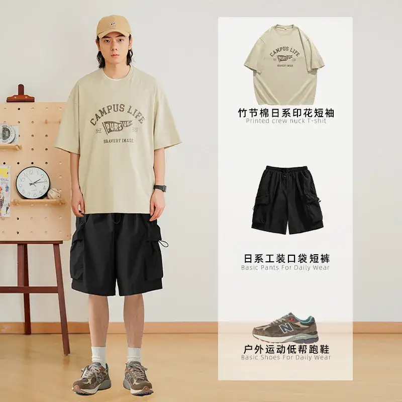 Campus Life T-Shirt Large Pocket Sports Workwear Shorts