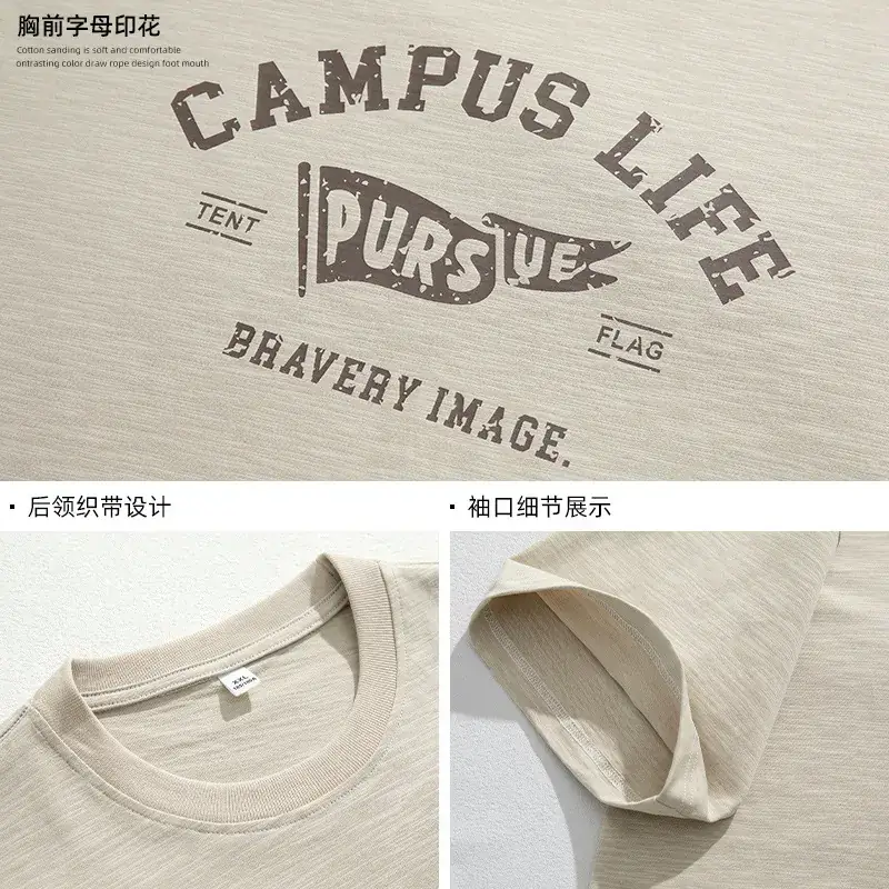 Campus Life T-Shirt Large Pocket Sports Workwear Shorts