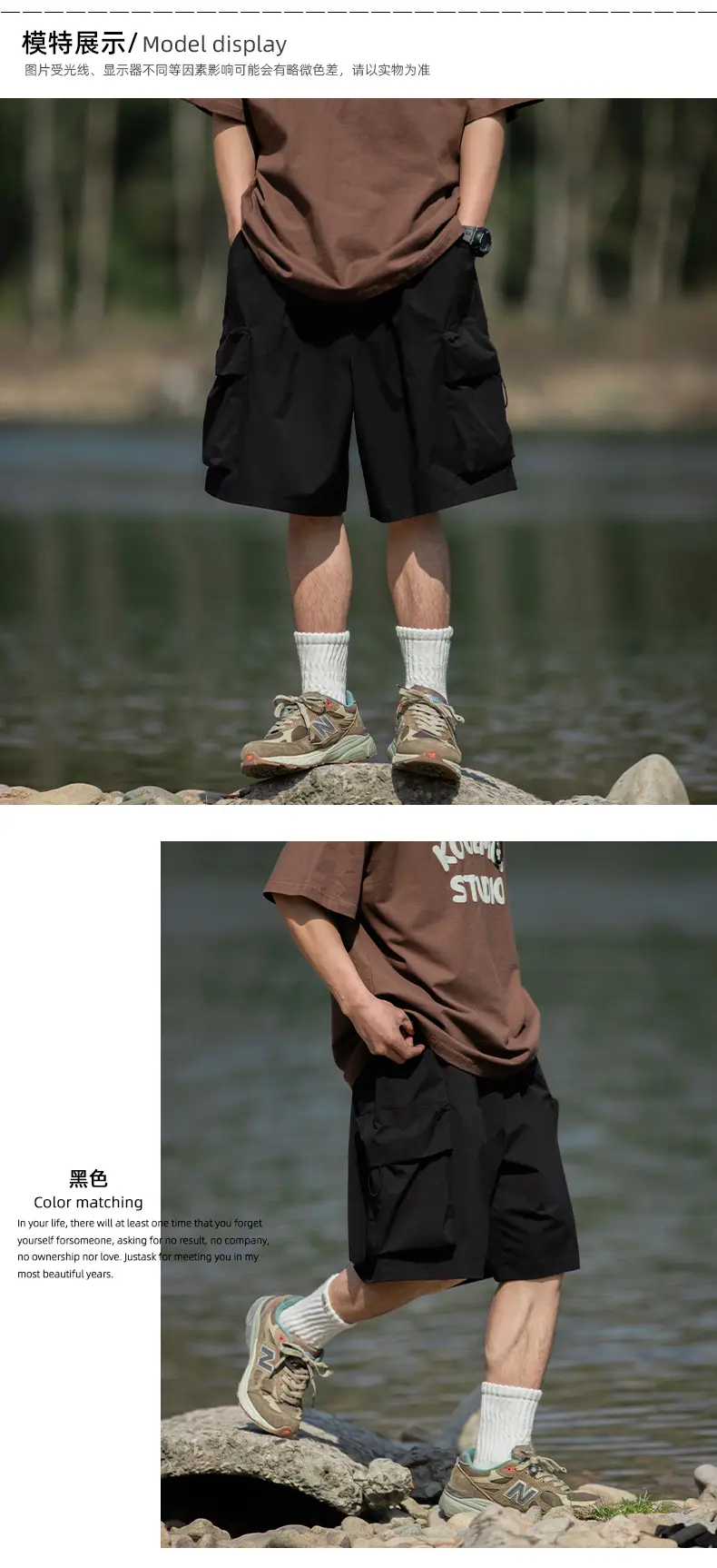 Campus Life T-Shirt Large Pocket Sports Workwear Shorts — feature 13