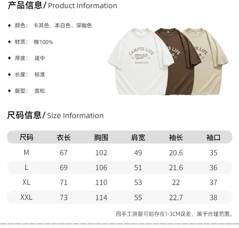 Campus Life T-Shirt Large Pocket Sports Workwear Shorts — feature 4