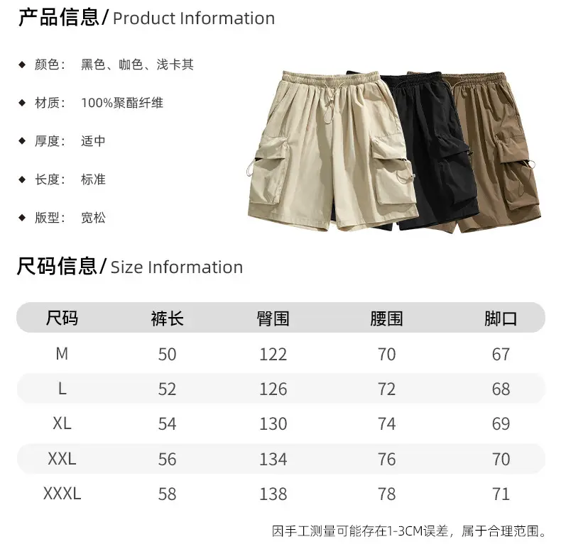 Campus Life T-Shirt Large Pocket Sports Workwear Shorts — feature 5