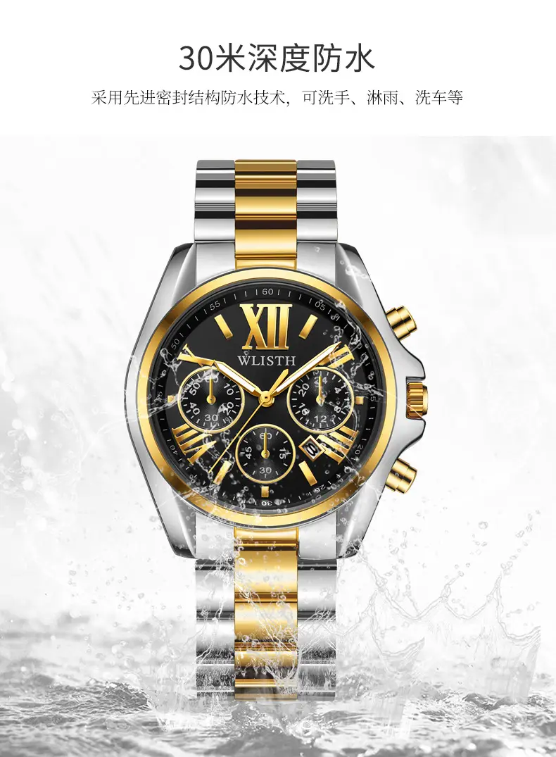 Men's Luminous Steel Band Watch with Cross Strap Design — feature 10