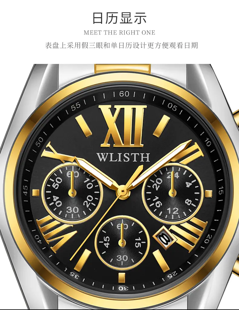 Men's Luminous Steel Band Watch with Cross Strap Design — feature 12