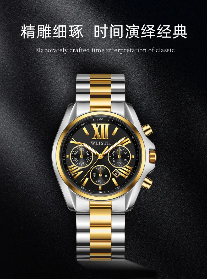 Men's Luminous Steel Band Watch with Cross Strap Design — feature 3