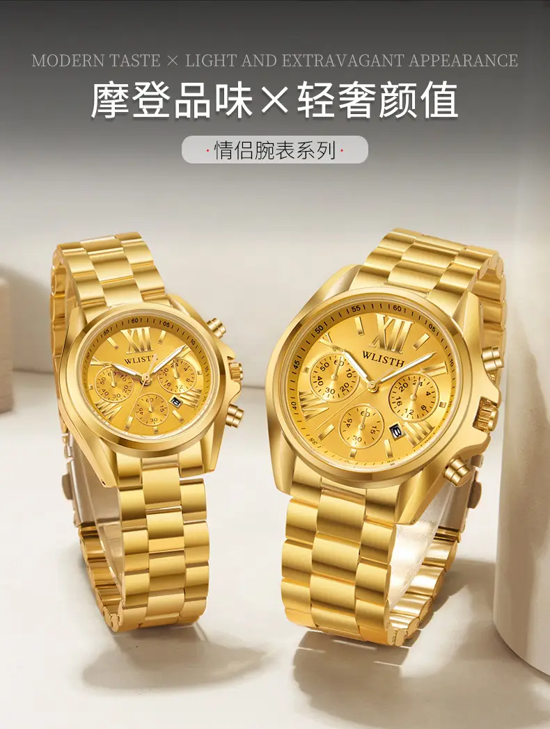 Men's Luminous Steel Band Watch with Cross Strap Design — feature 4