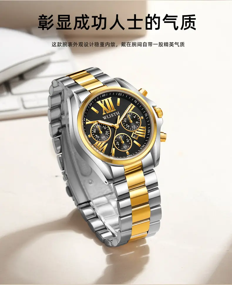 Men's Luminous Steel Band Watch with Cross Strap Design — feature 5