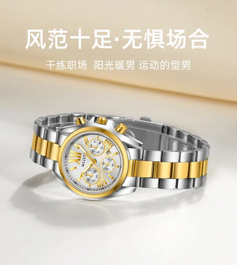 Men's Luminous Steel Band Watch with Cross Strap Design — feature 6