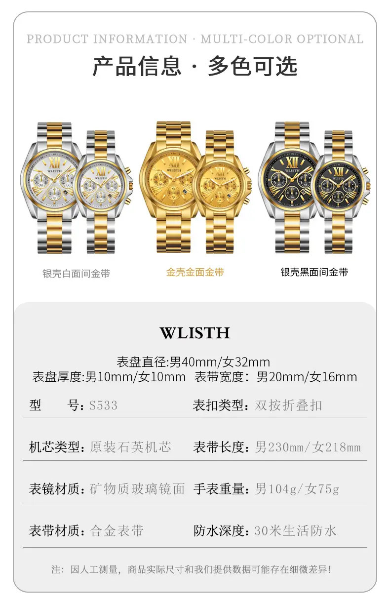 Men's Luminous Steel Band Watch with Cross Strap Design — feature 8