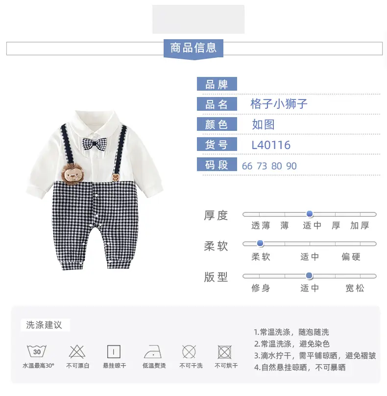 Baby Plaid Shorts & White Top Set for Newborn — feature 2