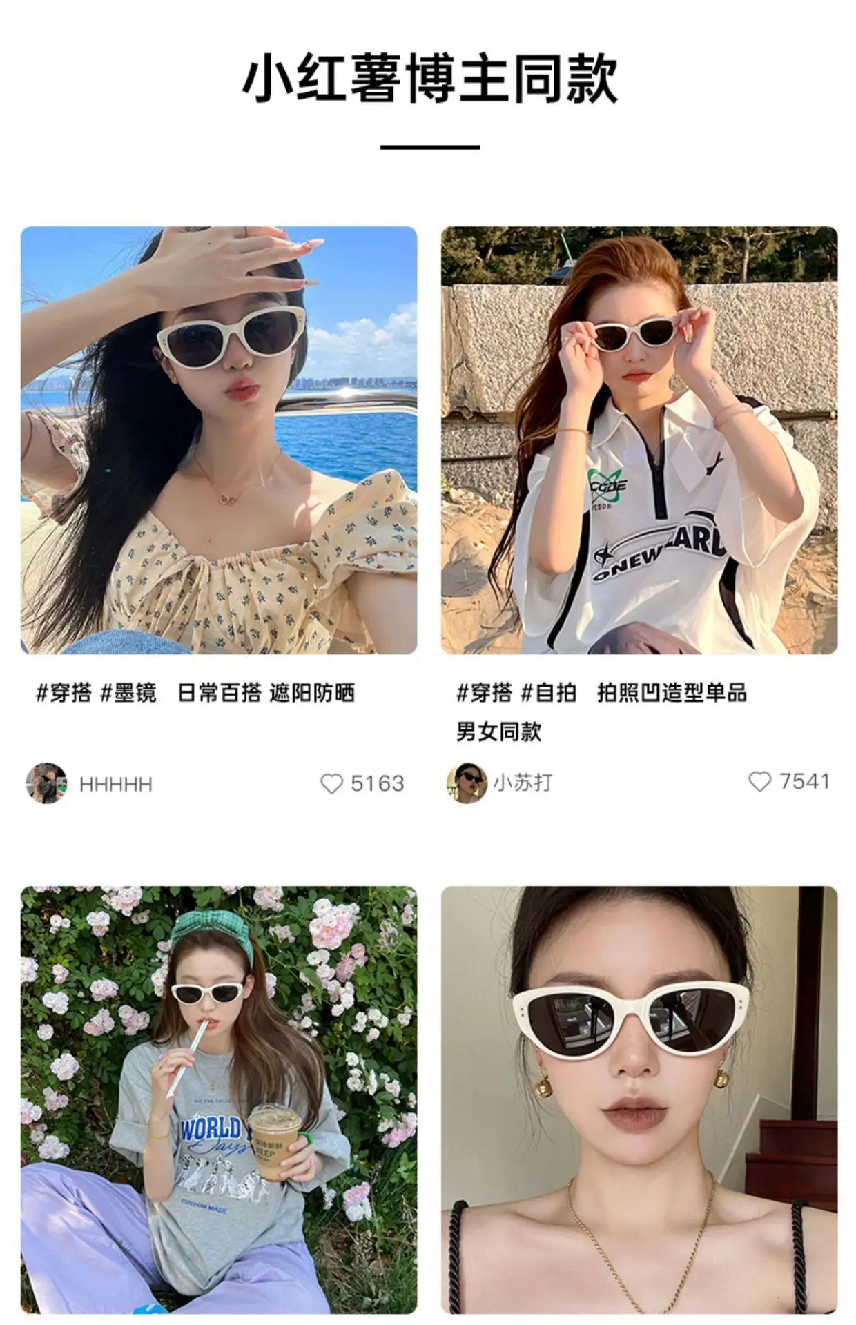 Women UV Protection Sunglasses Black Frame Slimming — feature 11