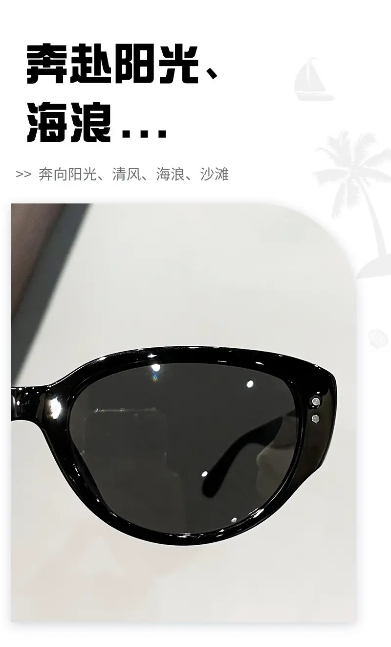 Women UV Protection Sunglasses Black Frame Slimming — feature 13