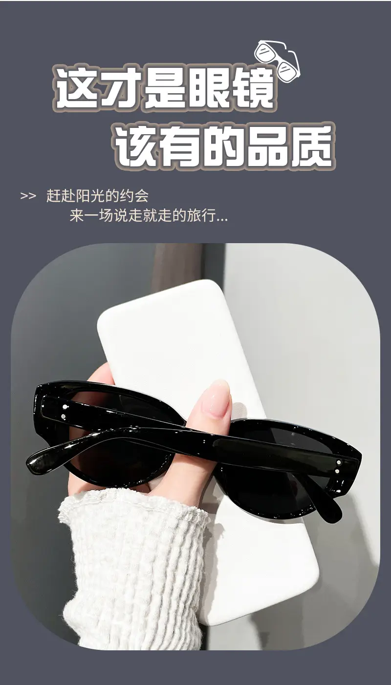 Women UV Protection Sunglasses Black Frame Slimming — feature 14