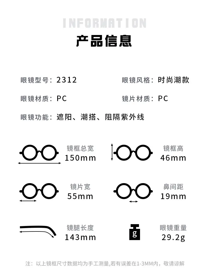 Women UV Protection Sunglasses Black Frame Slimming — feature 17