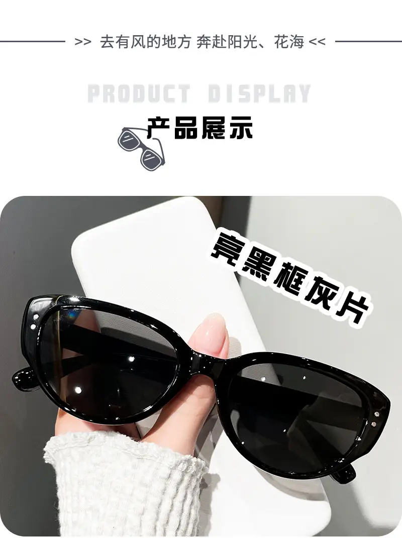 Women UV Protection Sunglasses Black Frame Slimming — feature 18