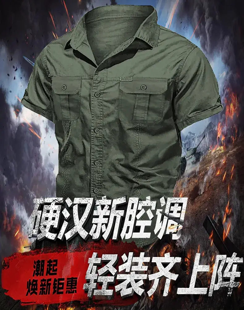 Men's Tan Button Short Sleeve Shirt Large — feature 1