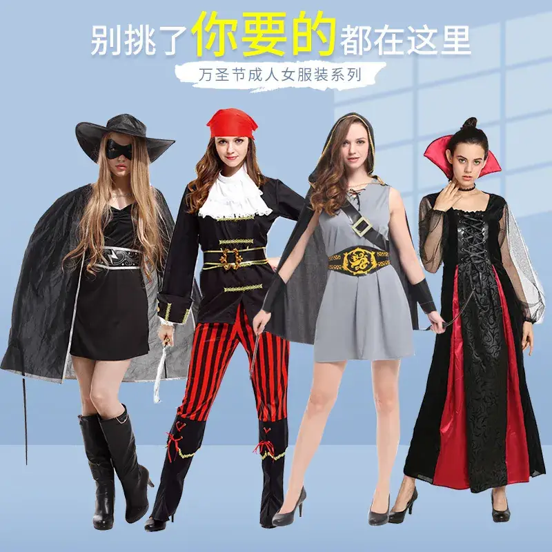 Witch Halloween Costume Little Red Riding Hood Pirate Vampire Adult Female Cos - Image 10
