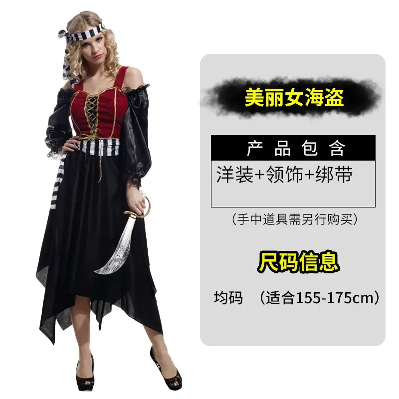 Witch Halloween Costume Little Red Riding Hood Pirate Vampire Adult Female Cos - Image 13