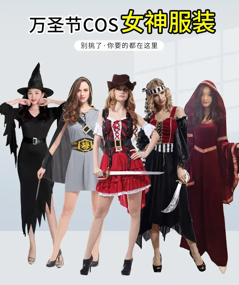 Witch Halloween Costume Little Red Riding Hood Pirate Vampire Adult Female Cos — feature 1