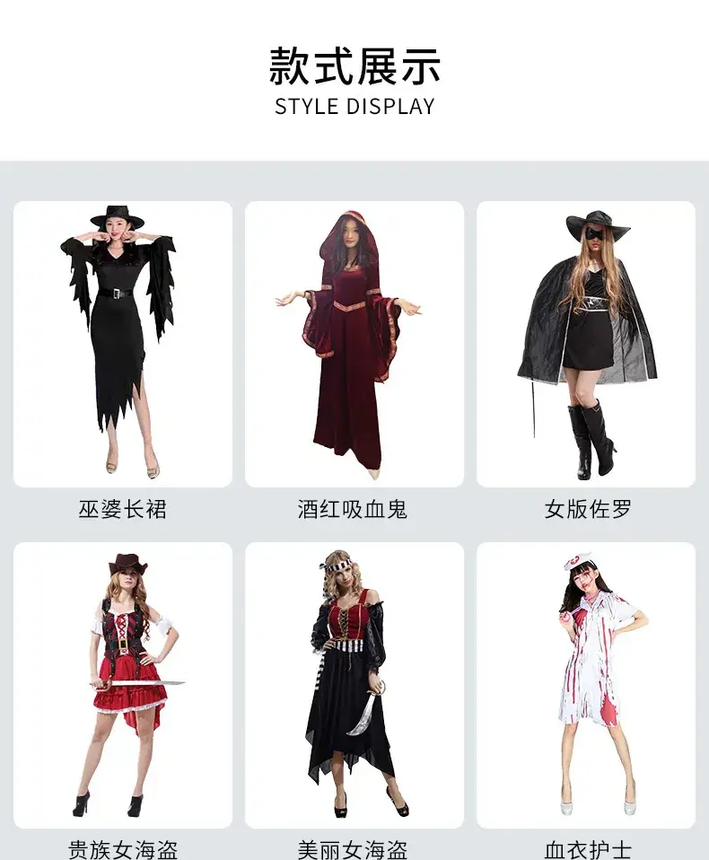 Witch Halloween Costume Little Red Riding Hood Pirate Vampire Adult Female Cos — feature 3