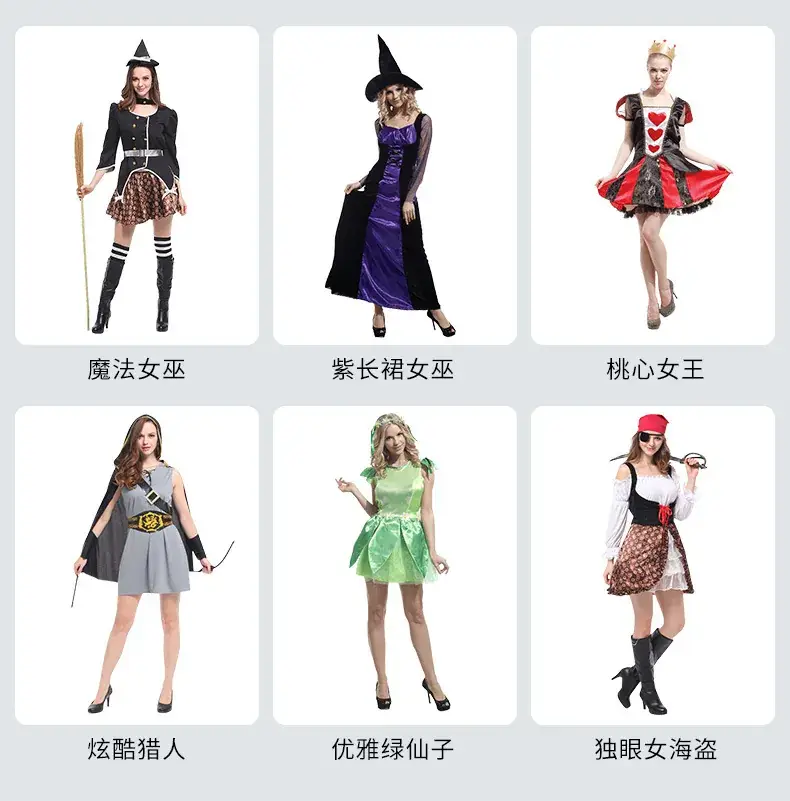 Witch Halloween Costume Little Red Riding Hood Pirate Vampire Adult Female Cos — feature 4