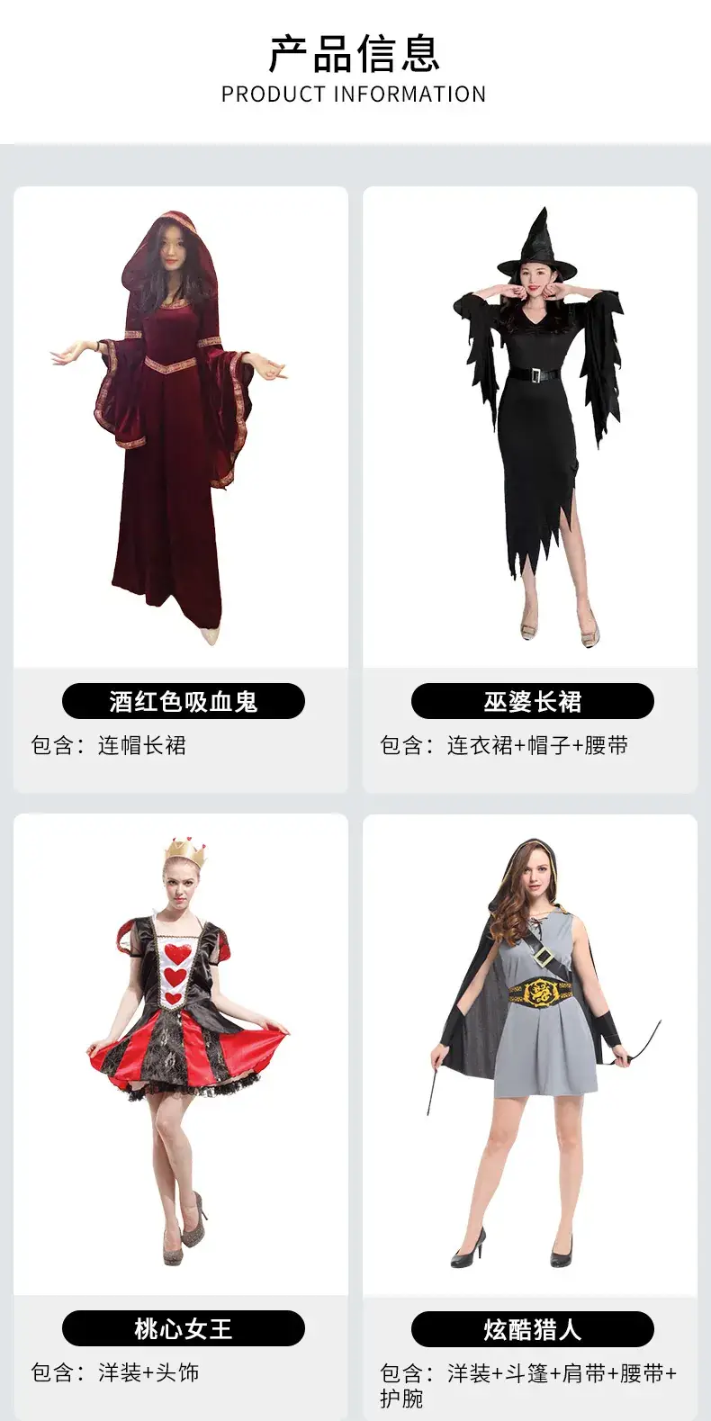 Witch Halloween Costume Little Red Riding Hood Pirate Vampire Adult Female Cos — feature 5