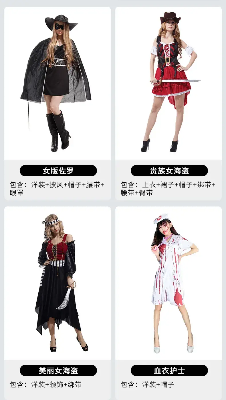 Witch Halloween Costume Little Red Riding Hood Pirate Vampire Adult Female Cos — feature 6