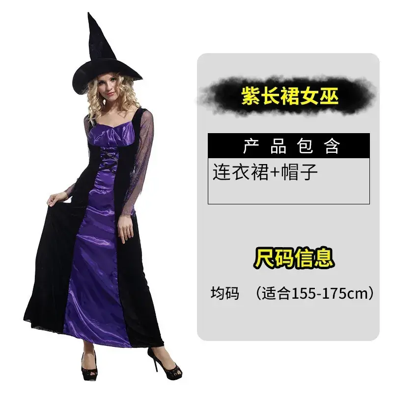 Witch Halloween Costume Little Red Riding Hood Pirate Vampire Adult Female Cos - Image 3