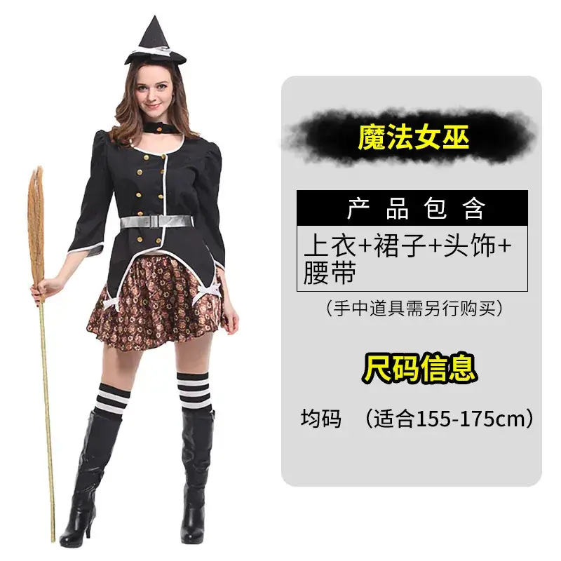 Witch Halloween Costume Little Red Riding Hood Pirate Vampire Adult Female Cos - Image 5