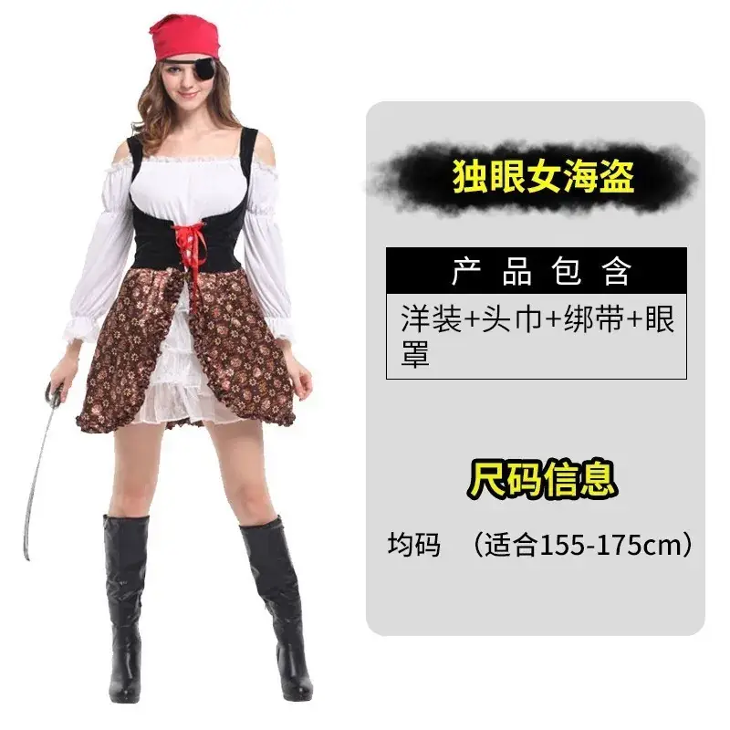 Witch Halloween Costume Little Red Riding Hood Pirate Vampire Adult Female Cos - Image 7