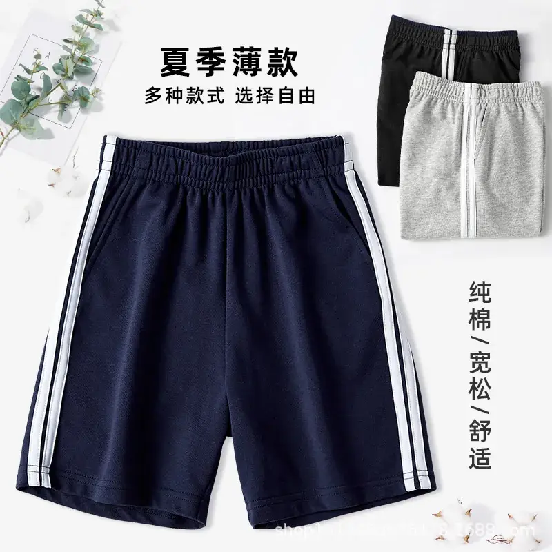 Men Black Two Bar Shorts Summer Sports Pants