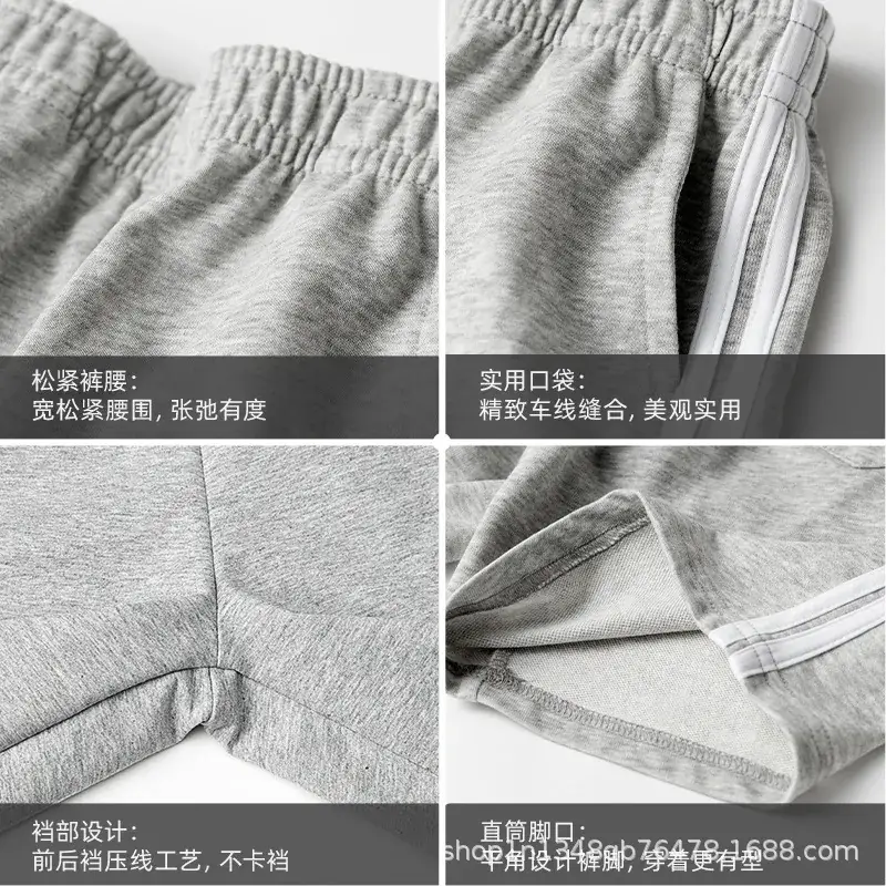 Men Black Two Bar Shorts Summer Sports Pants