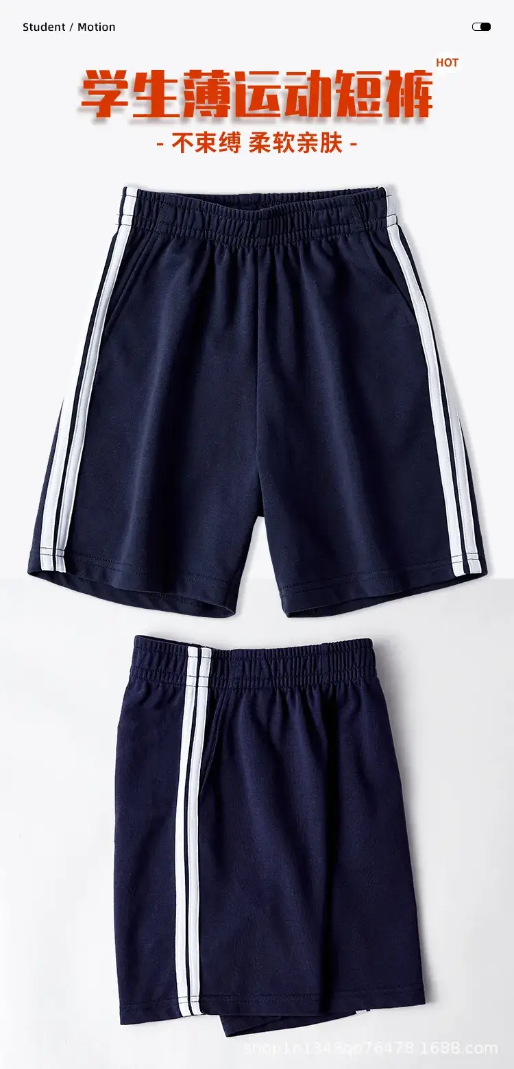 Men Black Two Bar Shorts Summer Sports Pants — feature 1