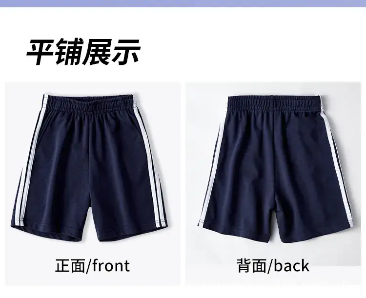Men Black Two Bar Shorts Summer Sports Pants — feature 5