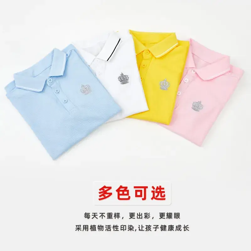 Children's Cotton Polo Shirt Spring Autumn Primary School Uniform - Image 6