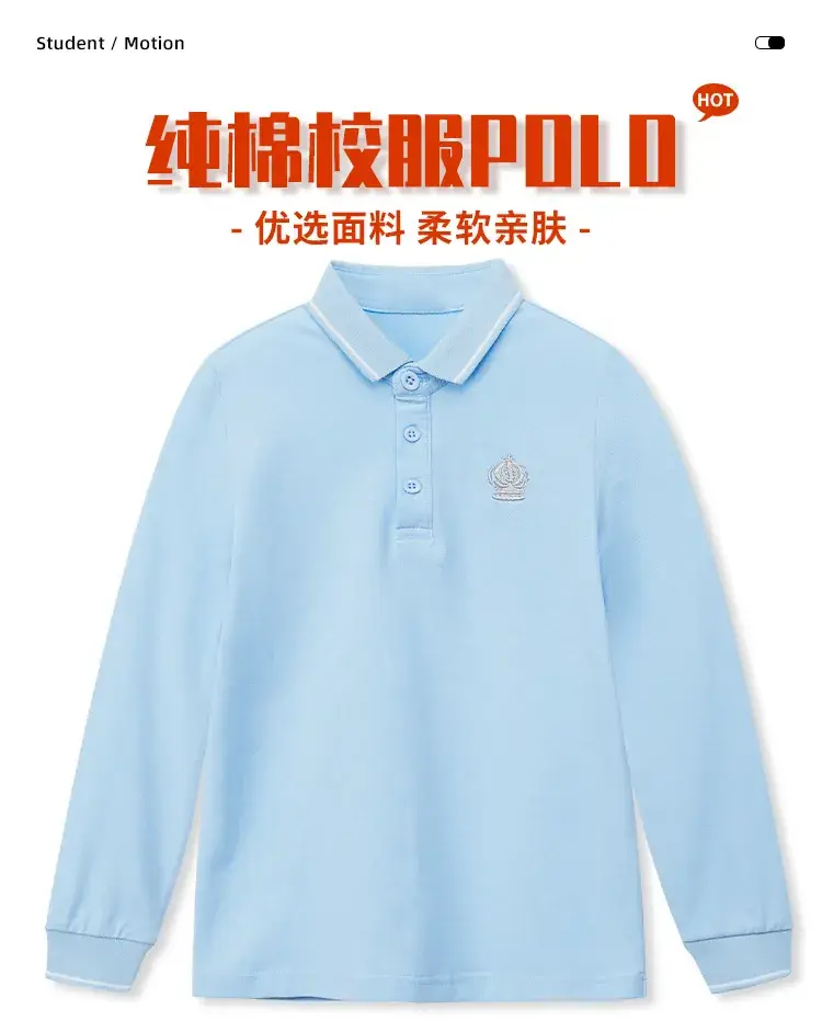 Children's Cotton Polo Shirt Spring Autumn Primary School Uniform — feature 1