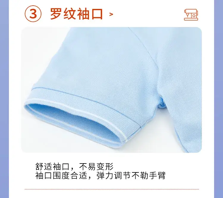 Children's Cotton Polo Shirt Spring Autumn Primary School Uniform — feature 10