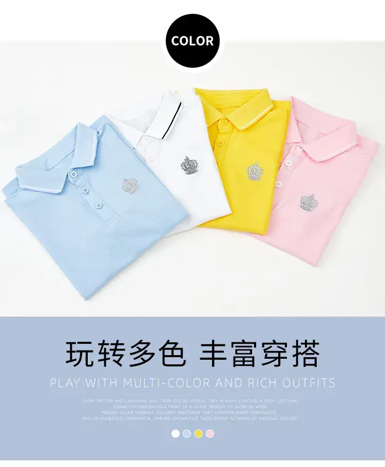 Children's Cotton Polo Shirt Spring Autumn Primary School Uniform — feature 2