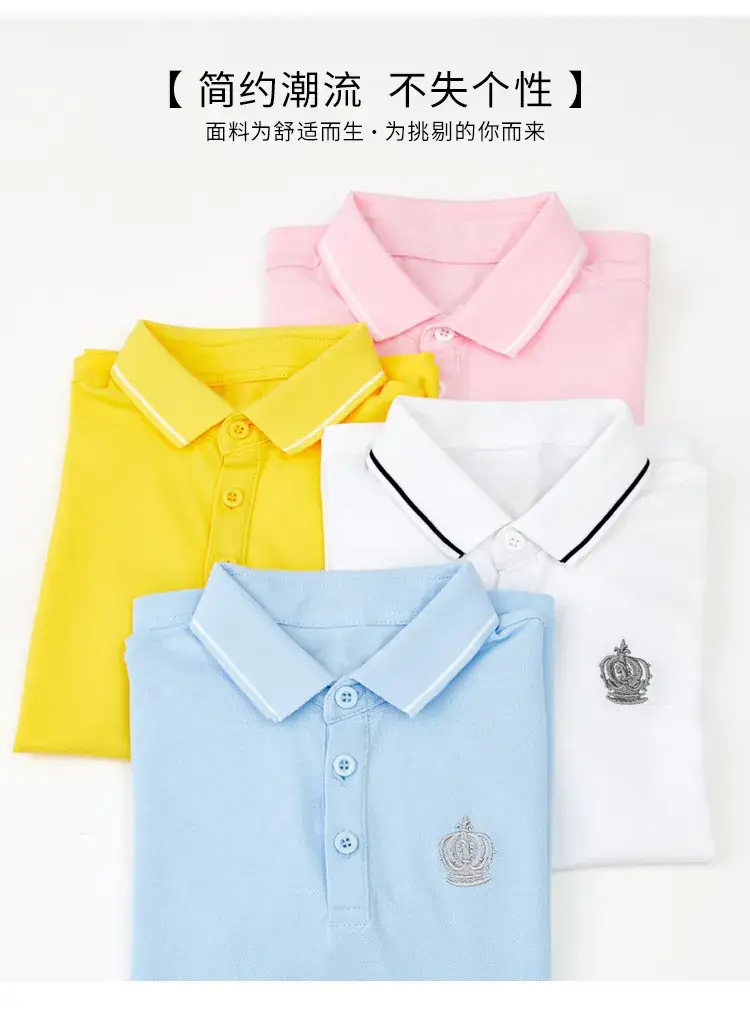 Children's Cotton Polo Shirt Spring Autumn Primary School Uniform — feature 3