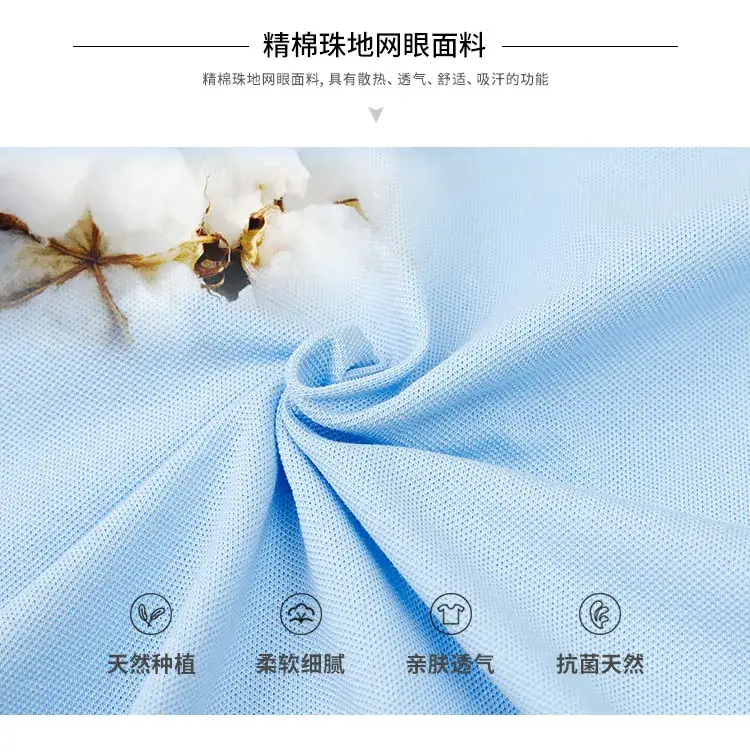 Children's Cotton Polo Shirt Spring Autumn Primary School Uniform — feature 5